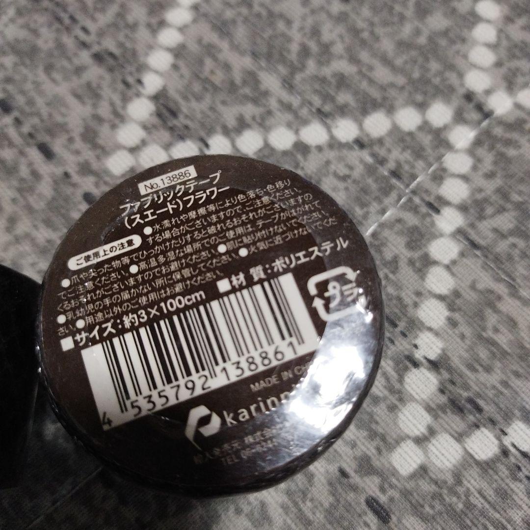 マスキングテープ　他　まとめ売り★