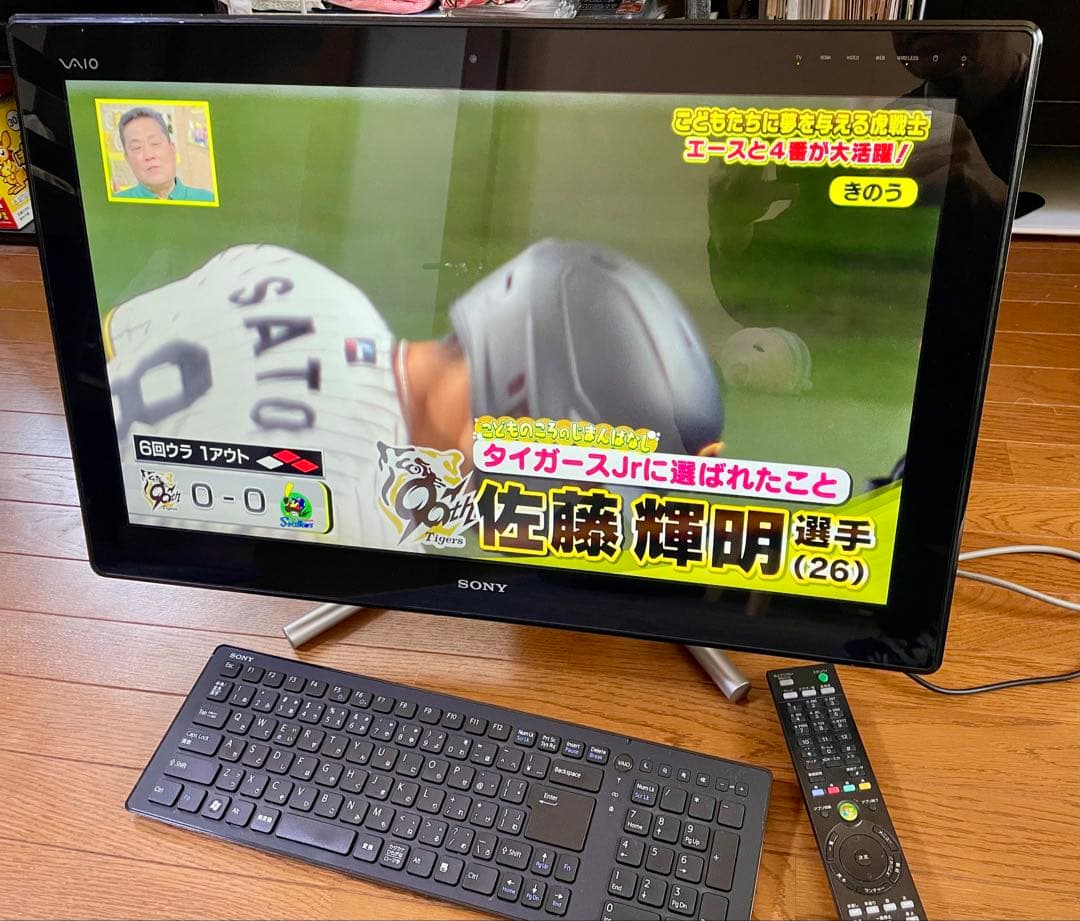 SONY VAIO デスクトップPC 大画面 VPCL24AJ SSD換装済