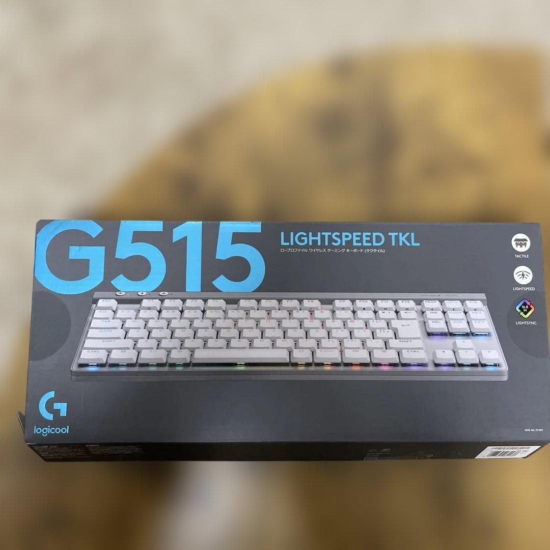 logicool G515 LIGHTSPEED TKL キーボード本体