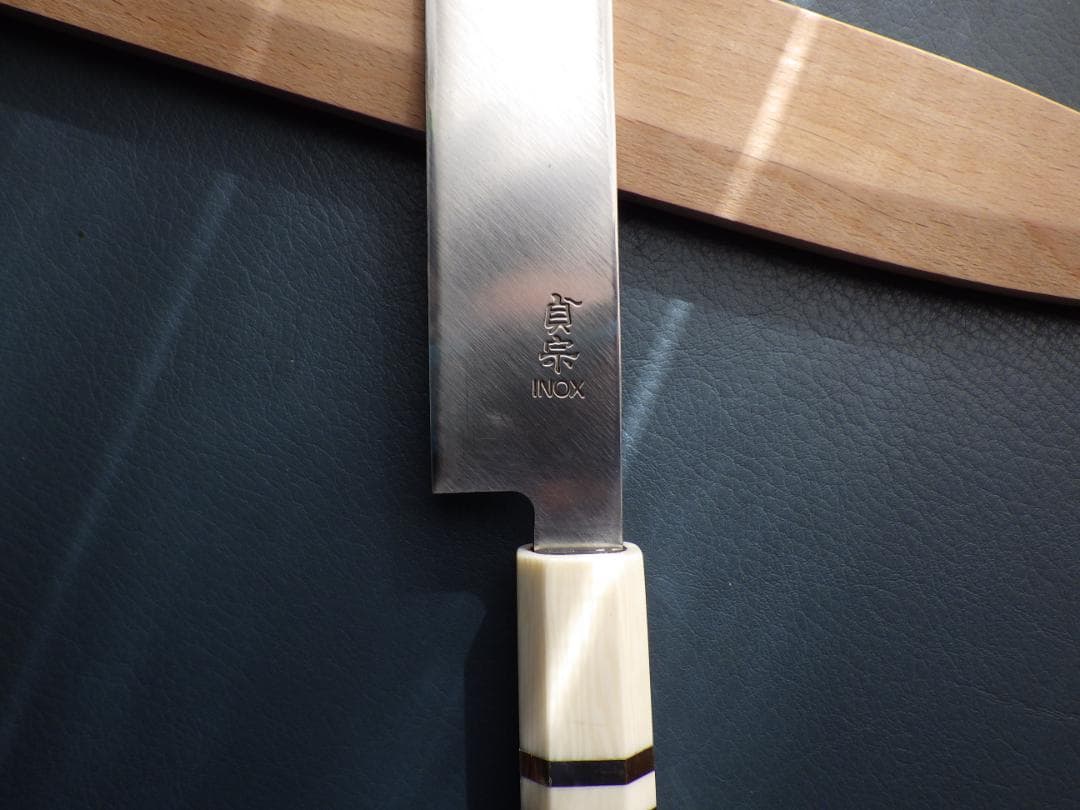 INOX本焼/貞宗/柳刃刺身包丁★人工象牙カスタム銀巻三段柄/鞘付属★
