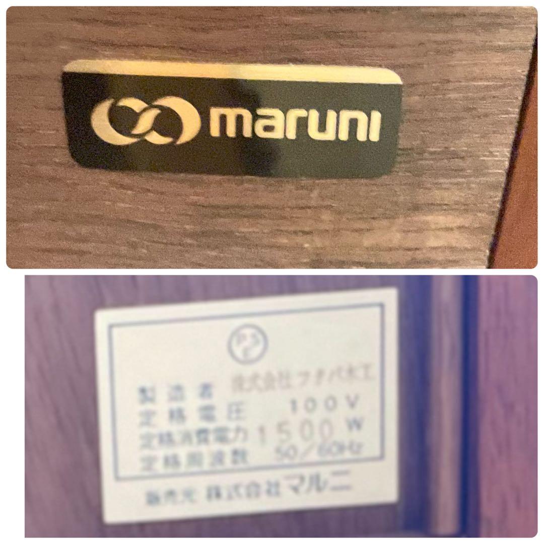 miiii　HR564 【レトロ】maruni 首都圏無料配送 ドレッサー