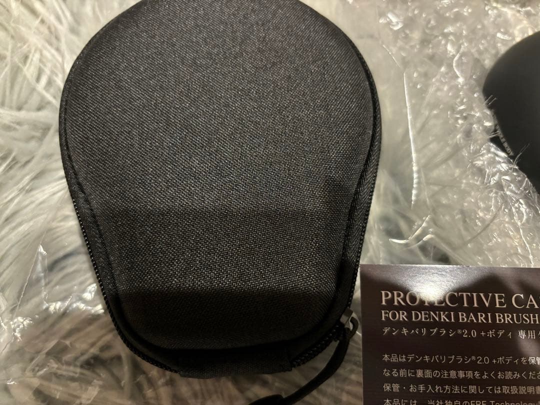 ELLETON エレクトロンデンキバリブラシ ボディ本体ケースローション セット