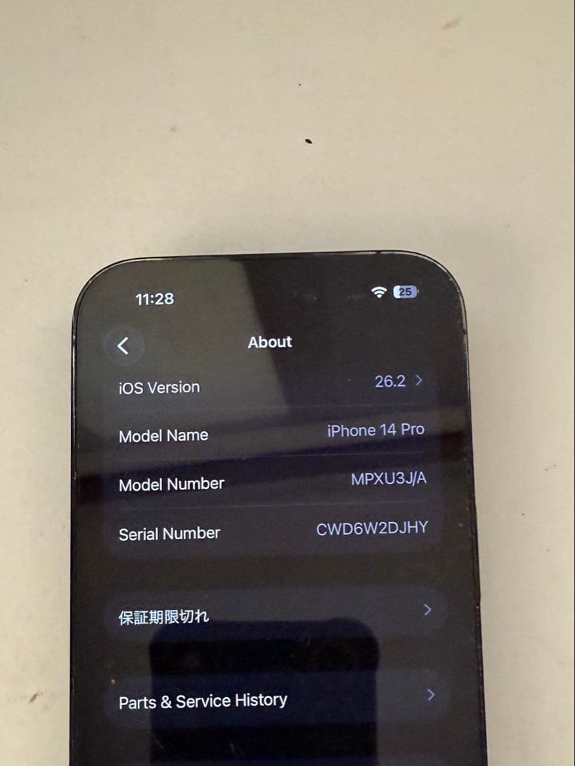 iPhone 14 Pro 128gb simフリー すぐに使えるおまけつき