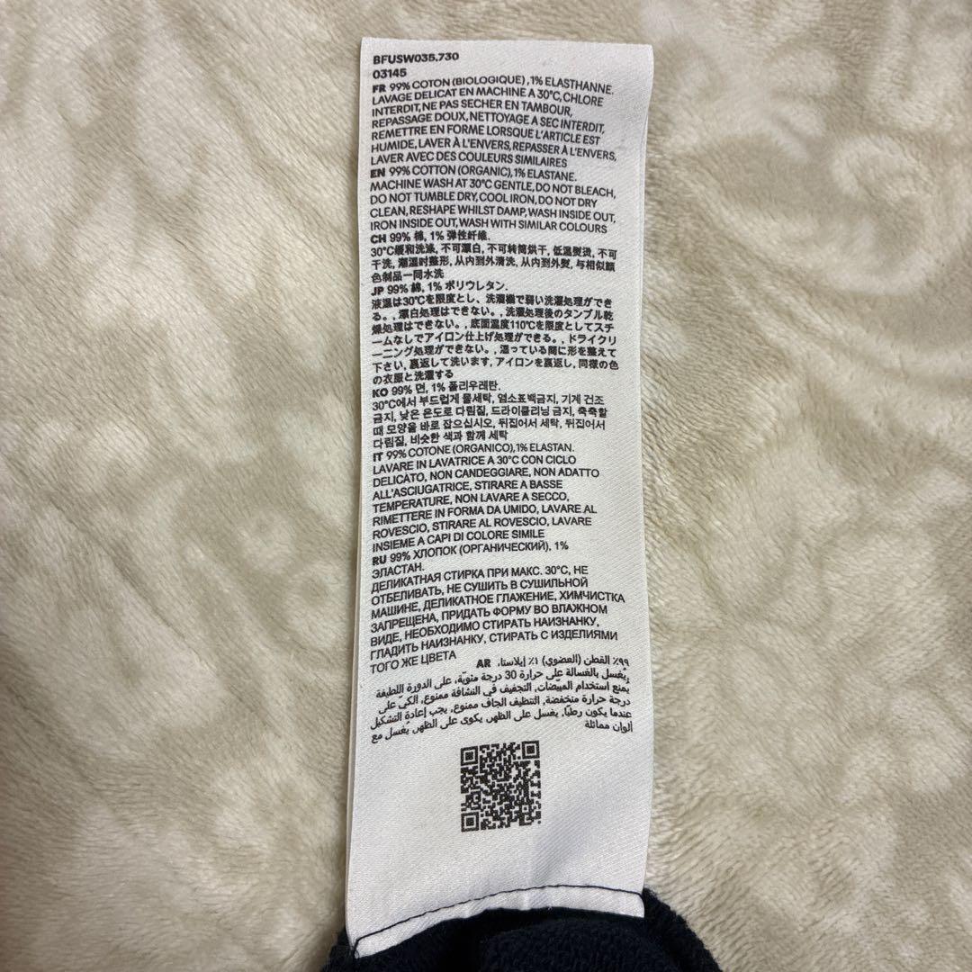 【イラン軍ミサイル司令塔さん専用】アミパリス　M トレーナー