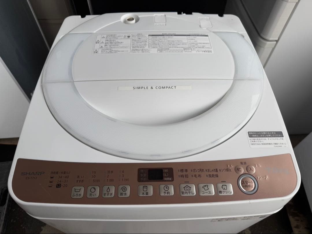 【高年式】2021年式 7kg SHARP 洗濯機 ES-T713-1