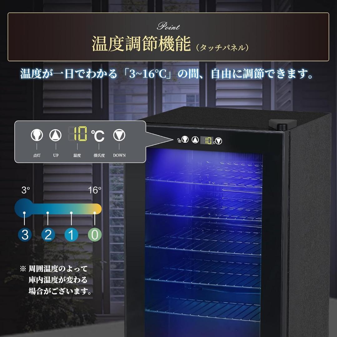 Shelddi 冷蔵庫 75L 透明ガラスドア 幅49cm 小型 ミニ おしゃれ