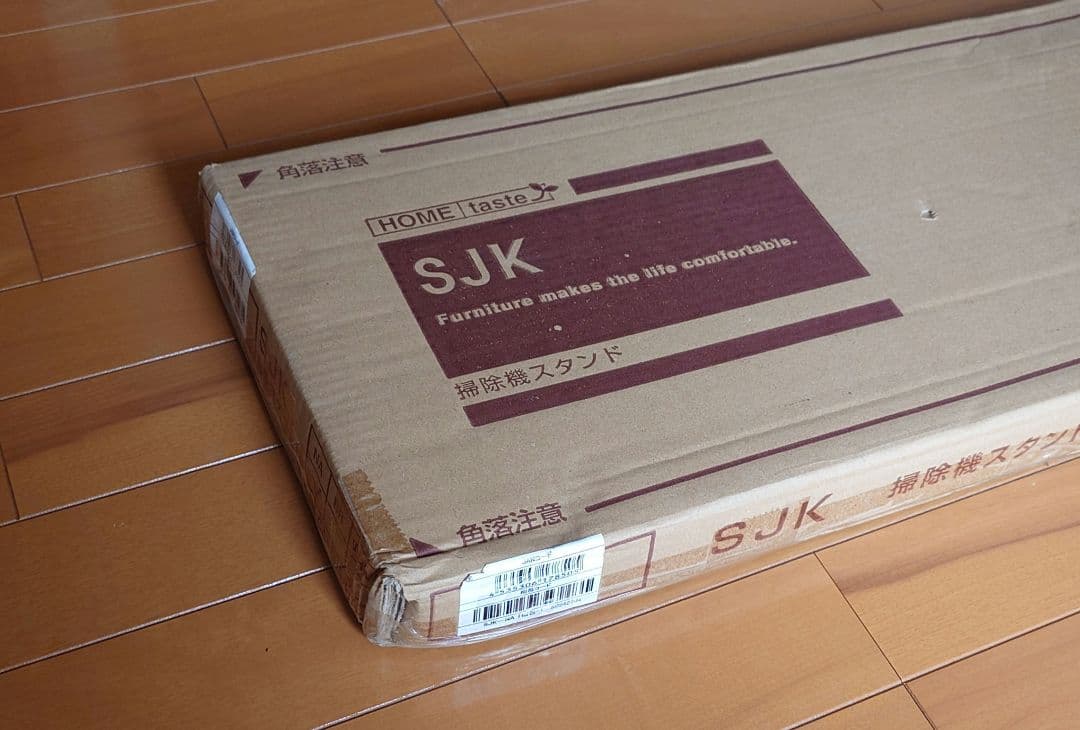 天然木クリーナースタンド