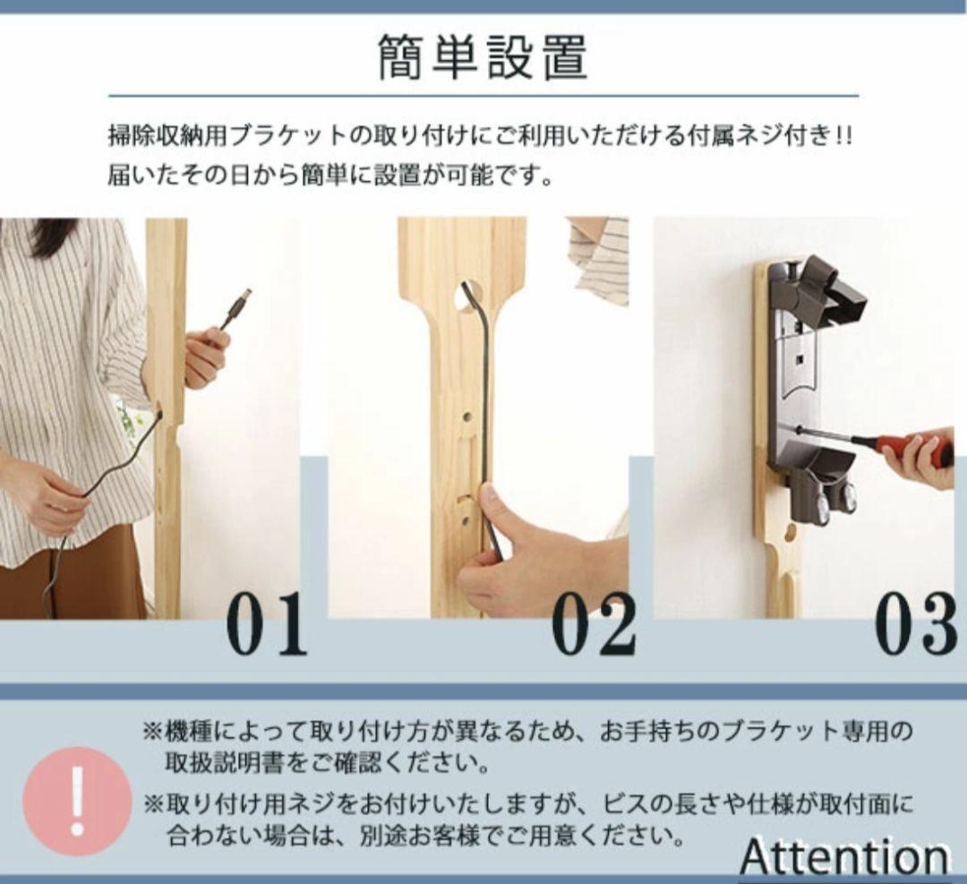 天然木クリーナースタンド