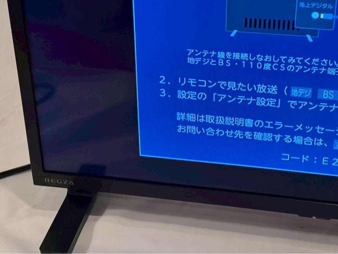 東芝　REGZA 24V35N 2024年製　通電確認済　動作確認済