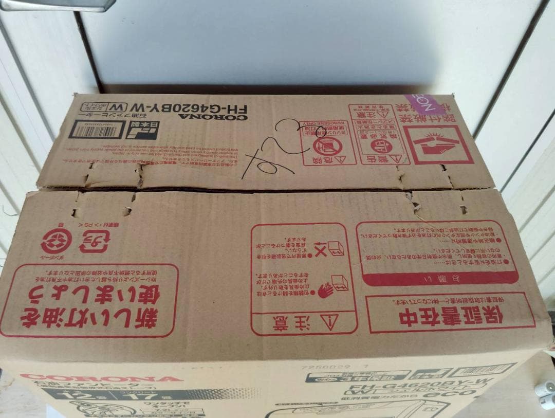 12W CORONA FH-G4620BY 石油ファンヒーター 20年製 中古品