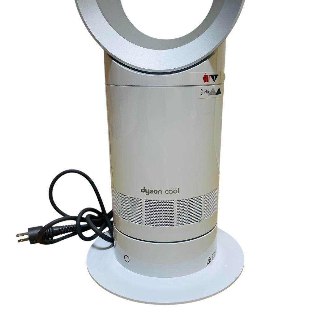 【極美品】dyson ダイソン CooL AM07 羽根なし扇風機 2023年製