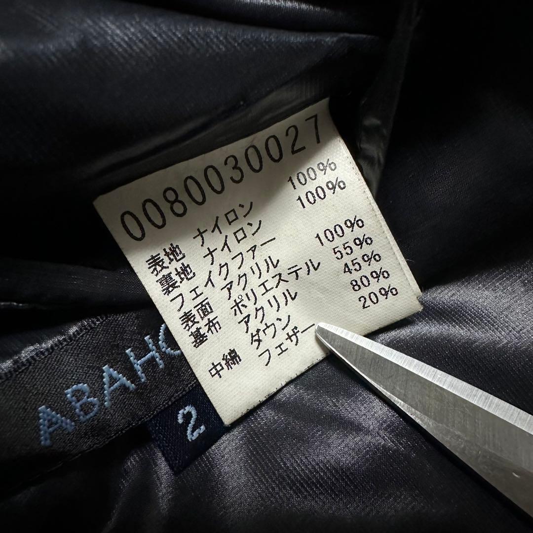 00s Y2K archive 光沢 ファー ダウン ライダースジャケット M