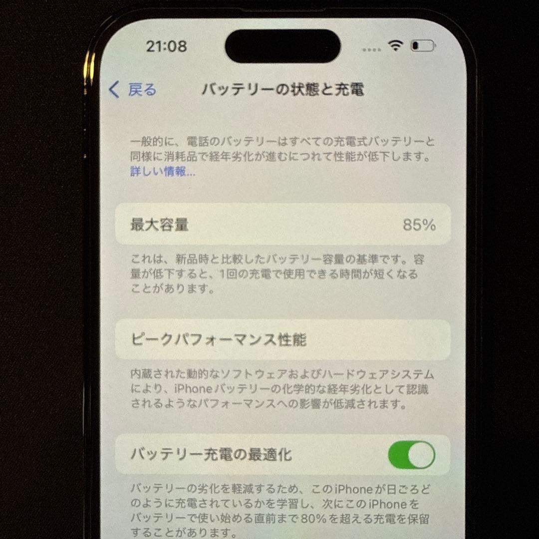 【yuuki】Apple / iPhone 14 Pro 128GB