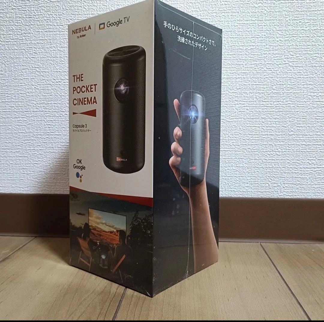 新品　Anker Nebula Capsule 3モバイルプロジェクター 保証書