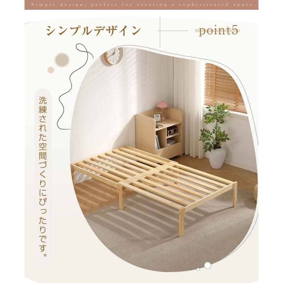 新品ソファベッド シングル ディベッド 天然木製 伸長式ベッド1666-160