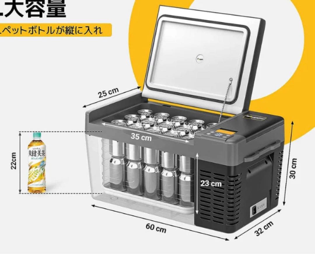 wataさん専用］BougeRV ポータブル冷蔵庫 20L　アウトドア　冷蔵
