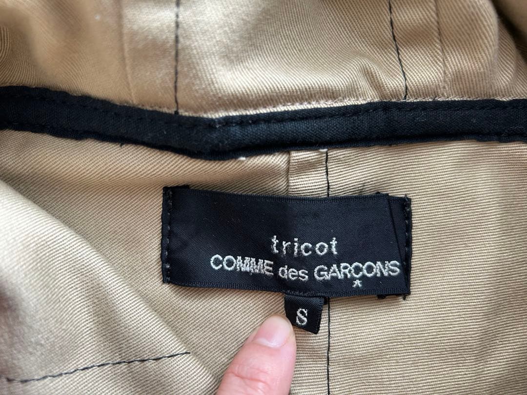 コムデギャルソン