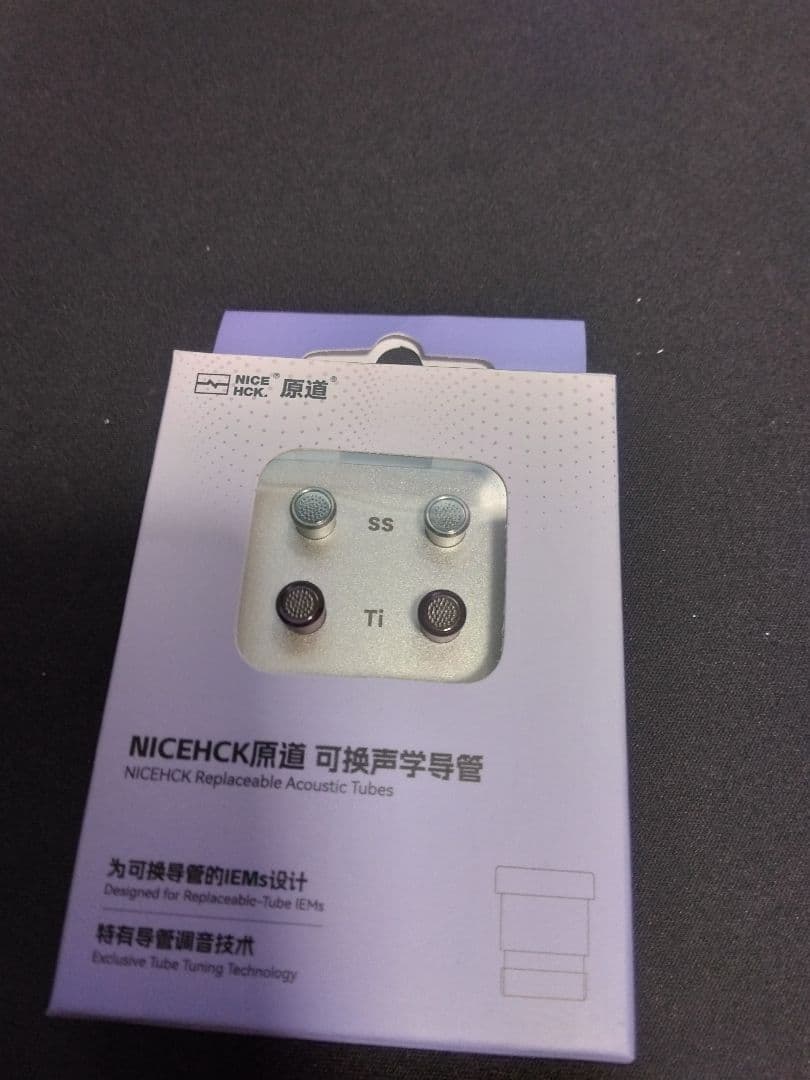 イヤホン NICEHCK Himalaya