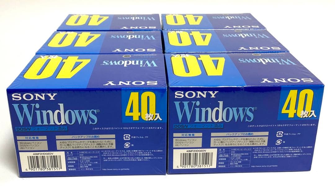 新品 SONY 3.5型 2HD フロッピーディスク 40MF2HDGEDV