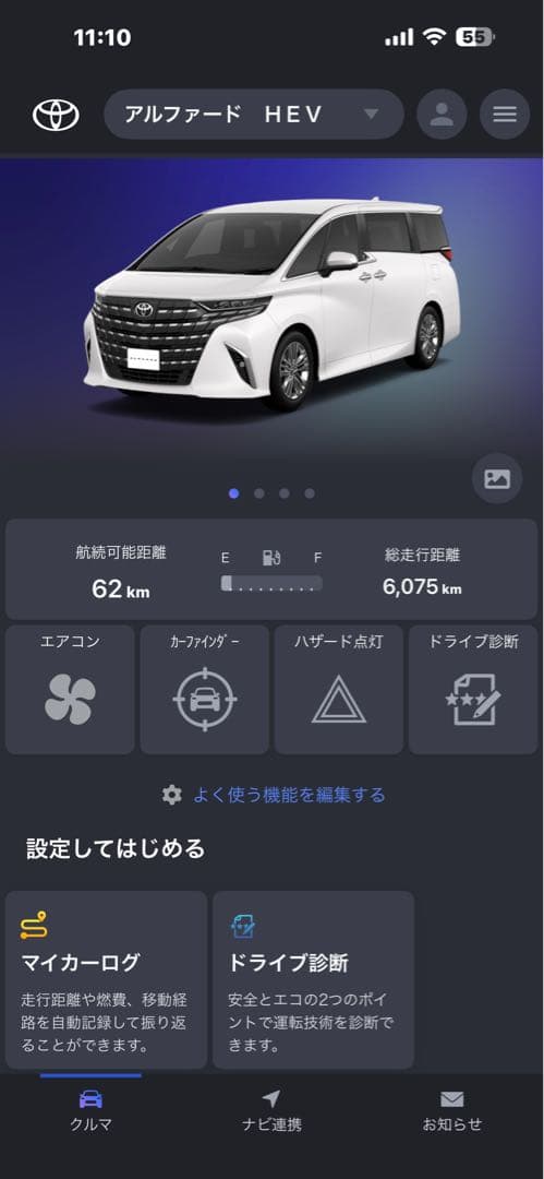 40ヴェルファイアZプレミア純正ホイール&プレミアムタイヤVEURO 4本セット