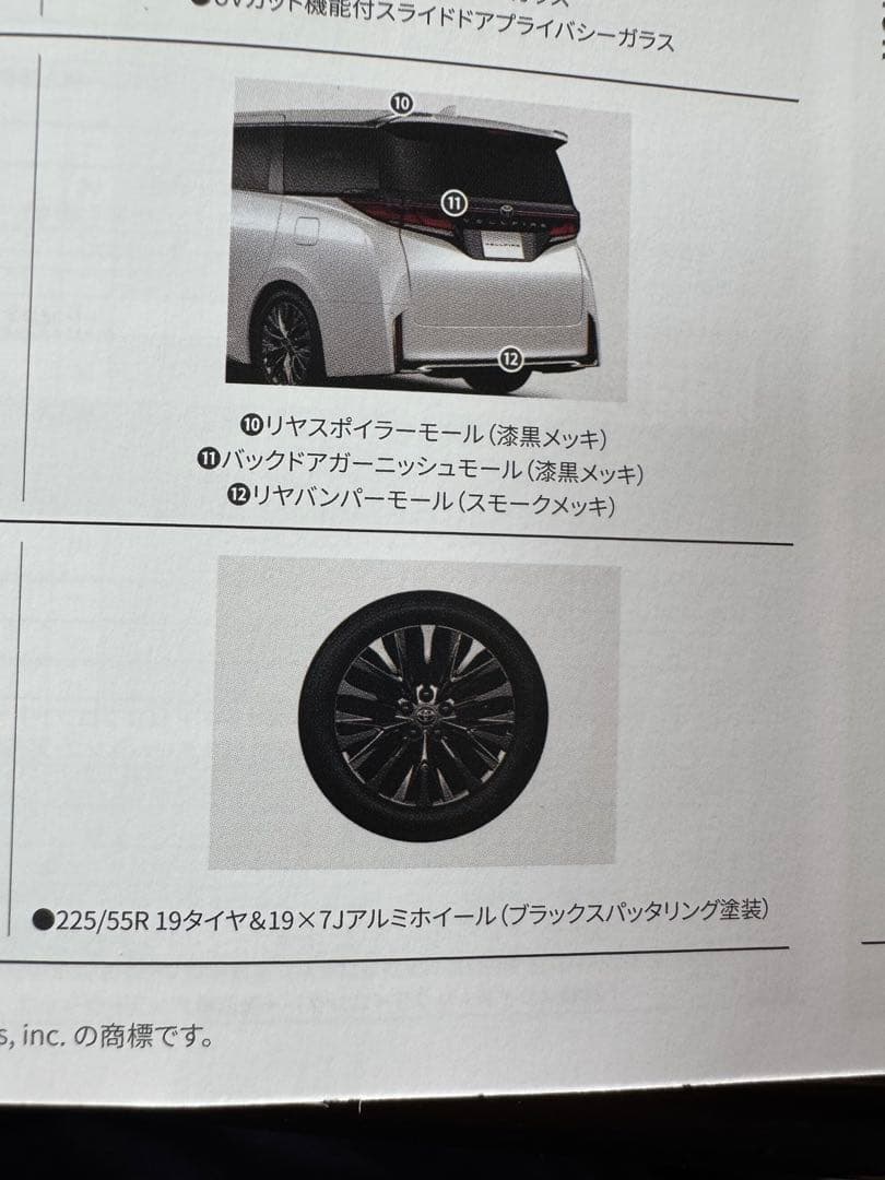 40ヴェルファイアZプレミア純正ホイール&プレミアムタイヤVEURO 4本セット