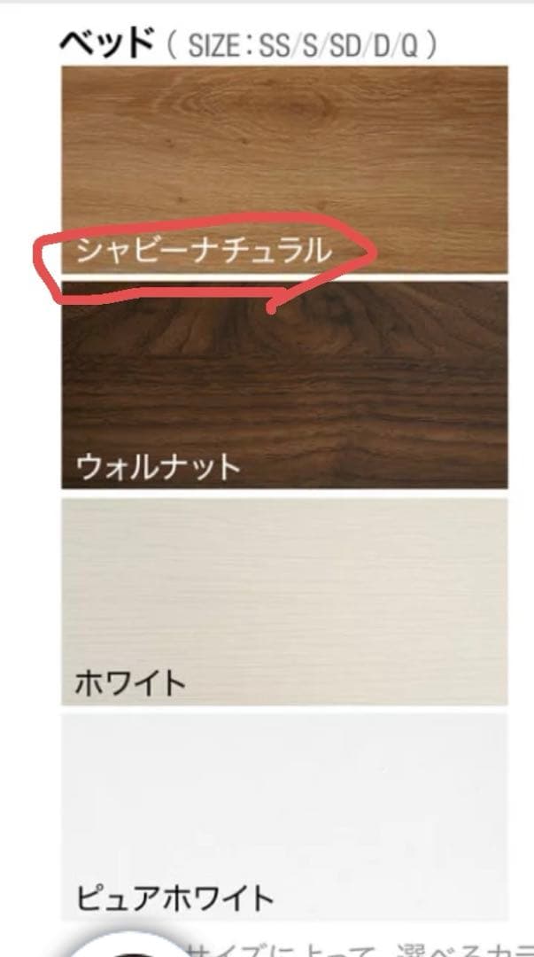 【セミダブル】LOWYAすのこベッド