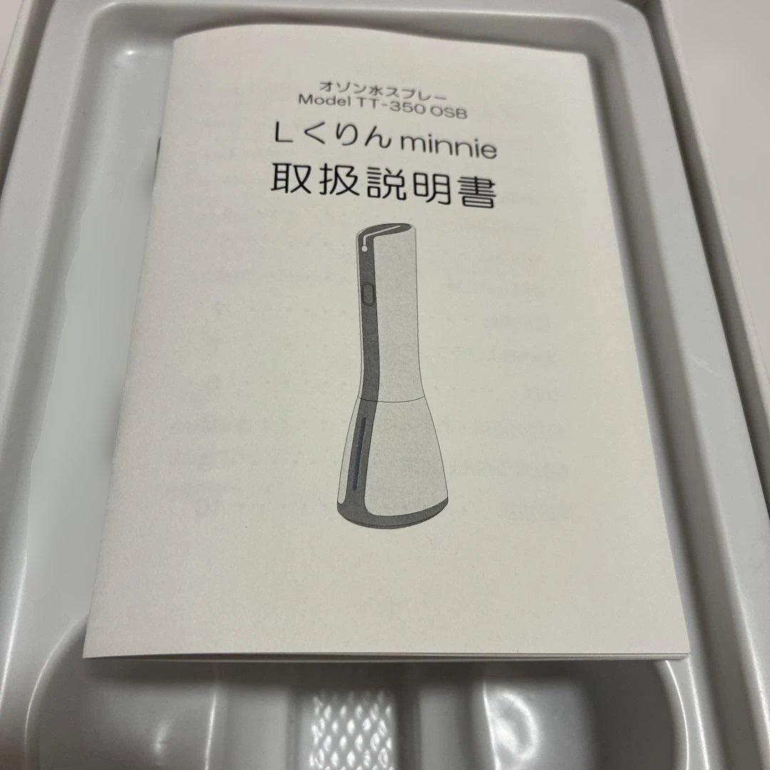 ぜんさん　TECO Lくりん minnie オゾンスプレー TT-350