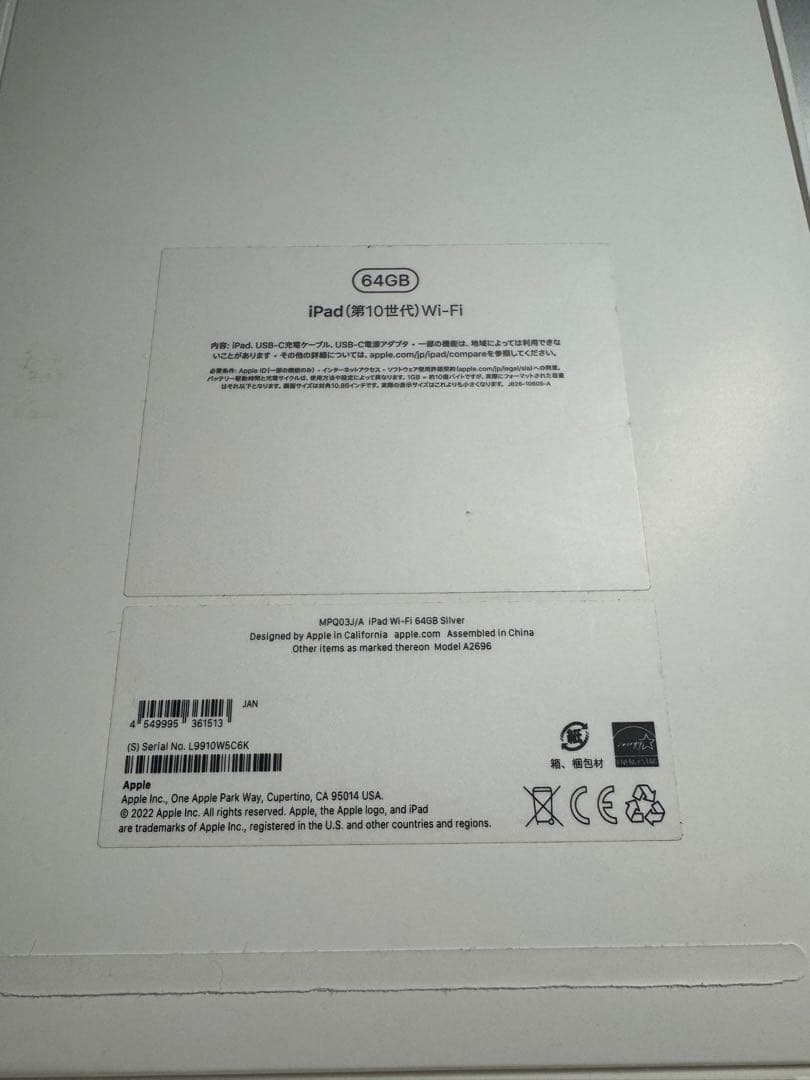 iPad 10世代 64GBバッテリー最大量量100%