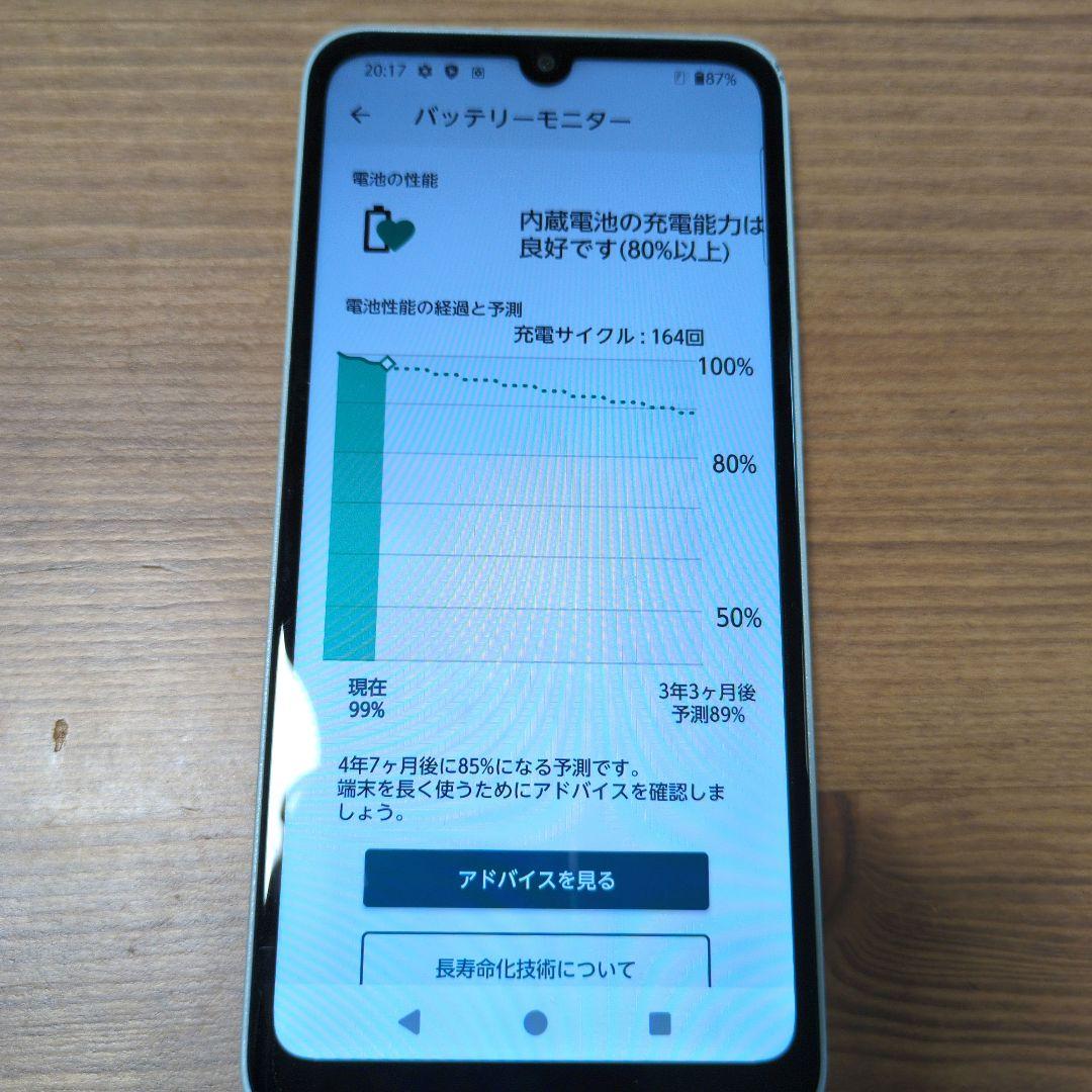 arrows We2 FCG02 UQモバイル 64GB 本体