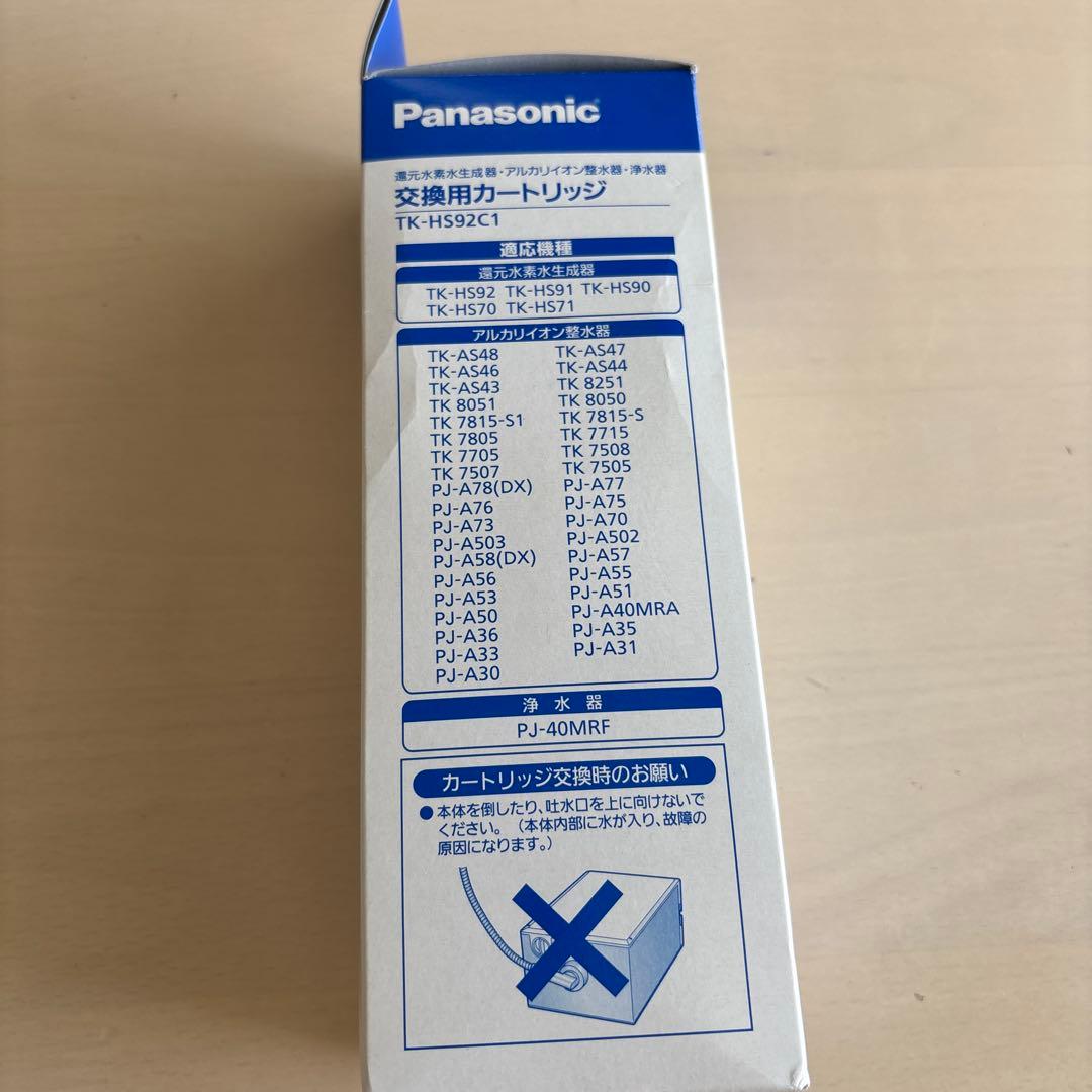 Panasonic 浄水器カートリッジ TK-HS92C1