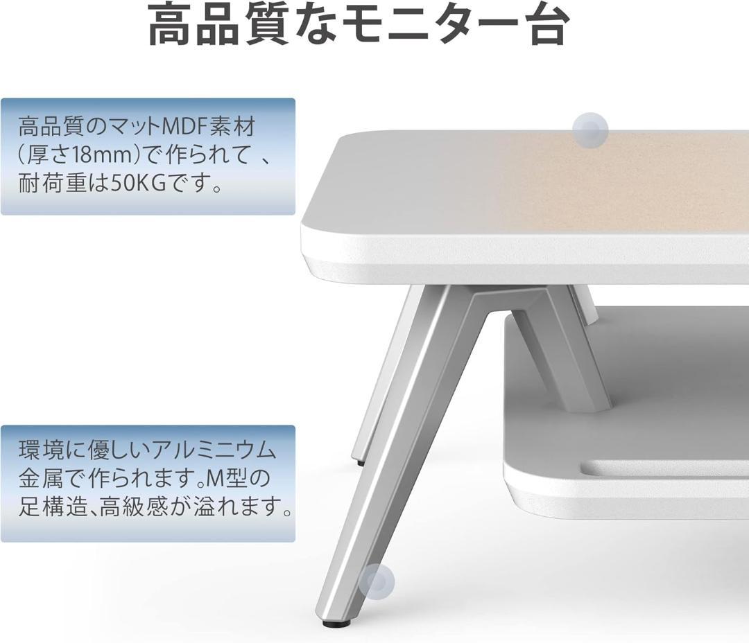 Fenge机上ラック108cm幅2段アルミニウム製脚 ホワイトG04A2121A