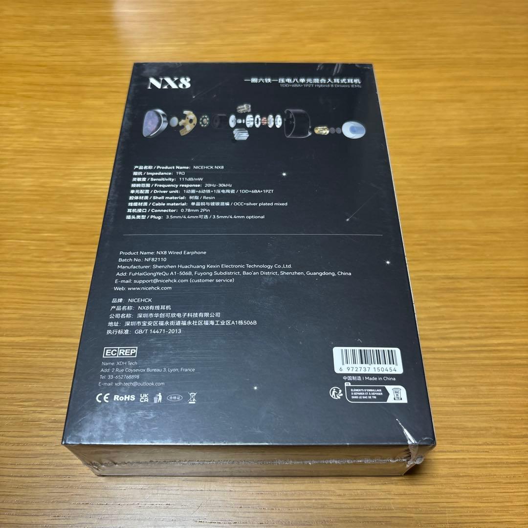 【新品未開封】NICEHCK NX8
