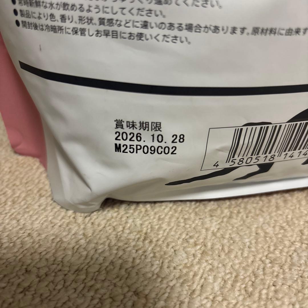 POCHI ドッグフード ワイルドサーモン