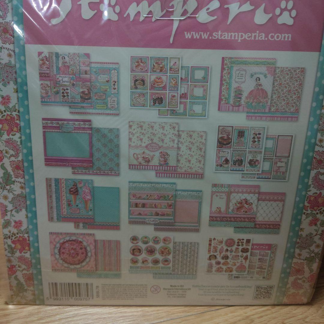 12インチペーパーまとめ売り