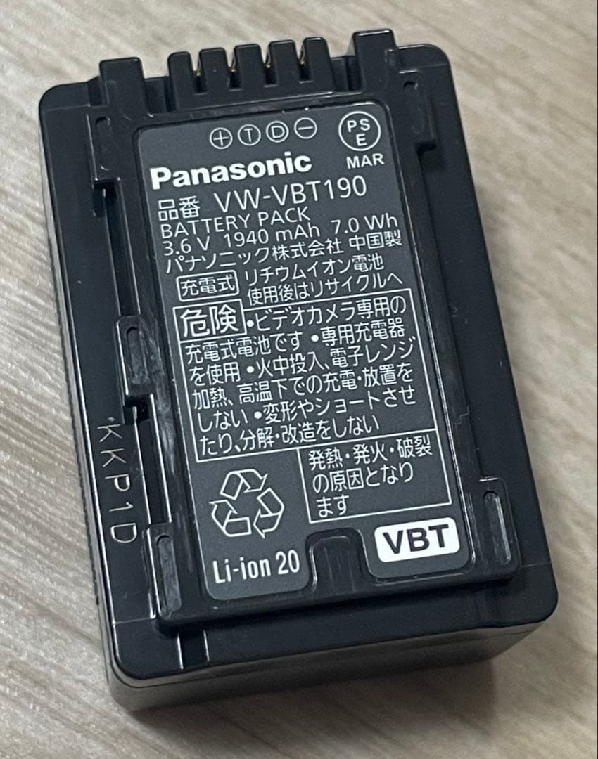 Panasonic デジタルハイビジョンビデオカメラ HC-V480MS-W