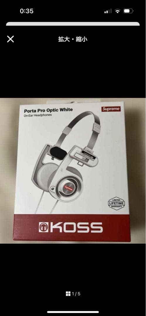 アクセサリー Supreme Koss Portapro Headphones White