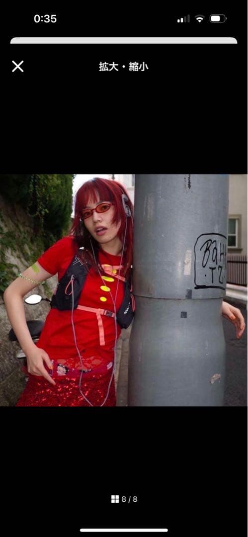 アクセサリー Supreme Koss Portapro Headphones White