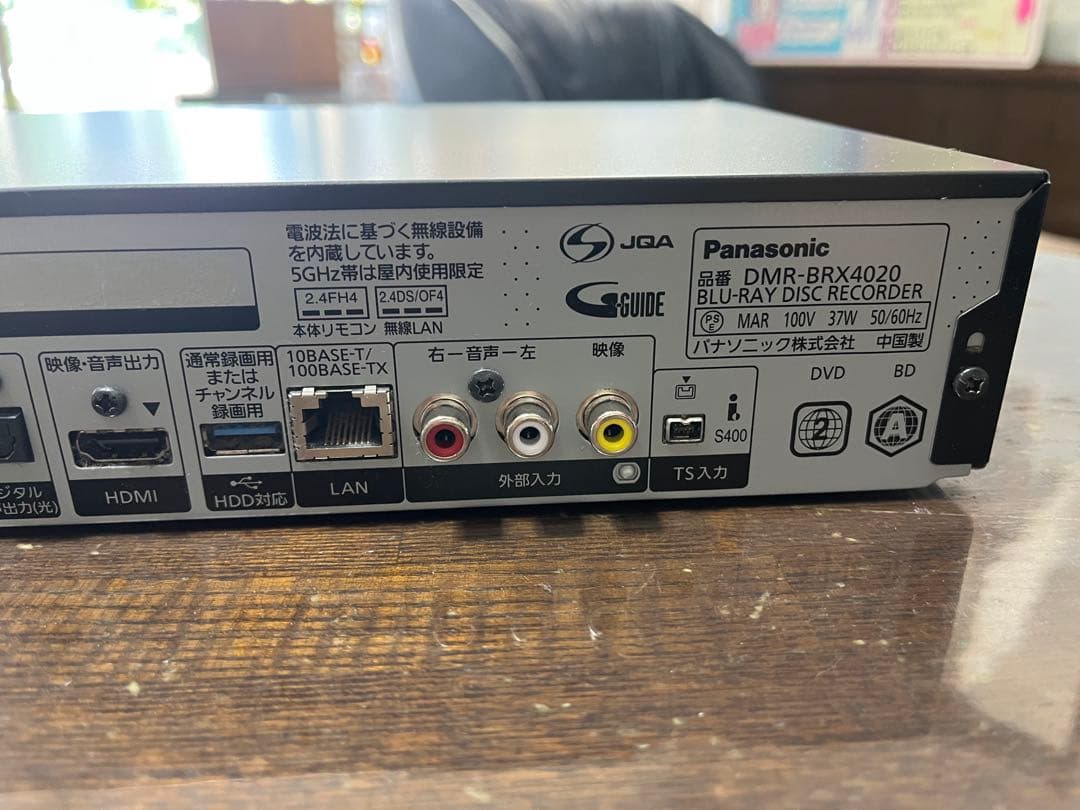 Panasonic DMR-BRX4020 ブルーレイレコーダージャンク品