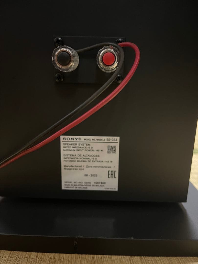 SONY SS-CS3 スピーカー 極美品 2本セット