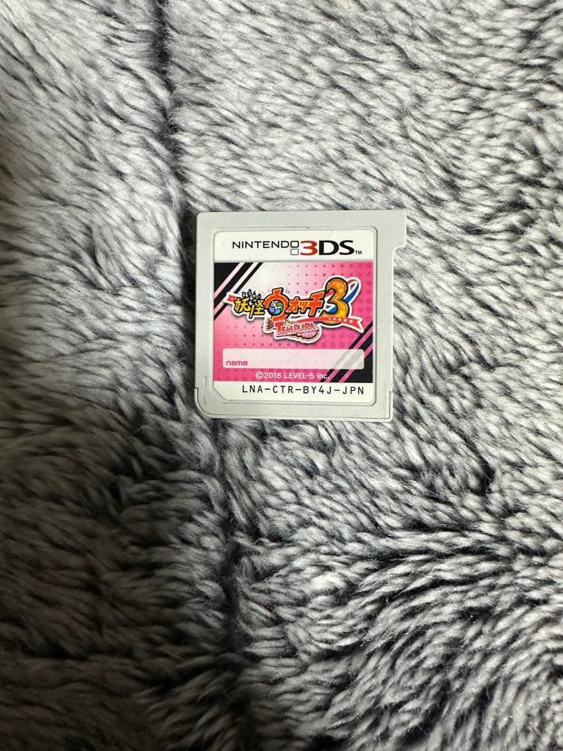 3DSソフト妖怪ウォッチ7本大乱闘スマッシュブラザーズ1本 マリオ1本