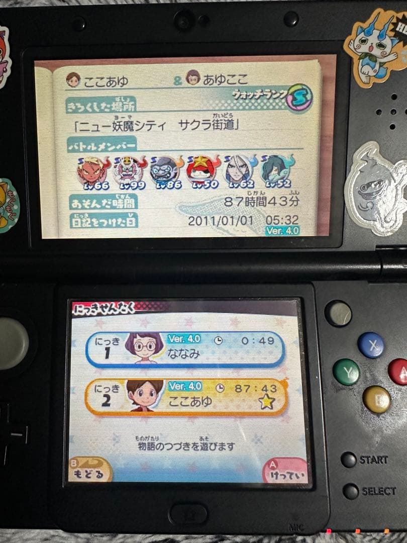 3DSソフト妖怪ウォッチ7本大乱闘スマッシュブラザーズ1本 マリオ1本