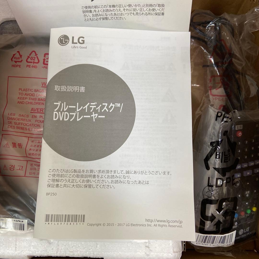 ＬＧブルーレイディスク/DVDプレーヤーBP250 高画質　コンパクトサイズ