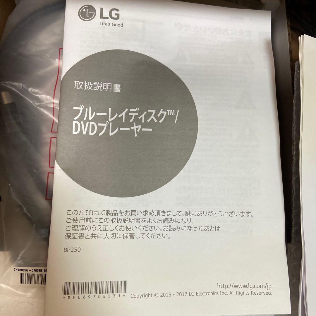 ＬＧブルーレイディスク/DVDプレーヤーBP250 高画質　コンパクトサイズ