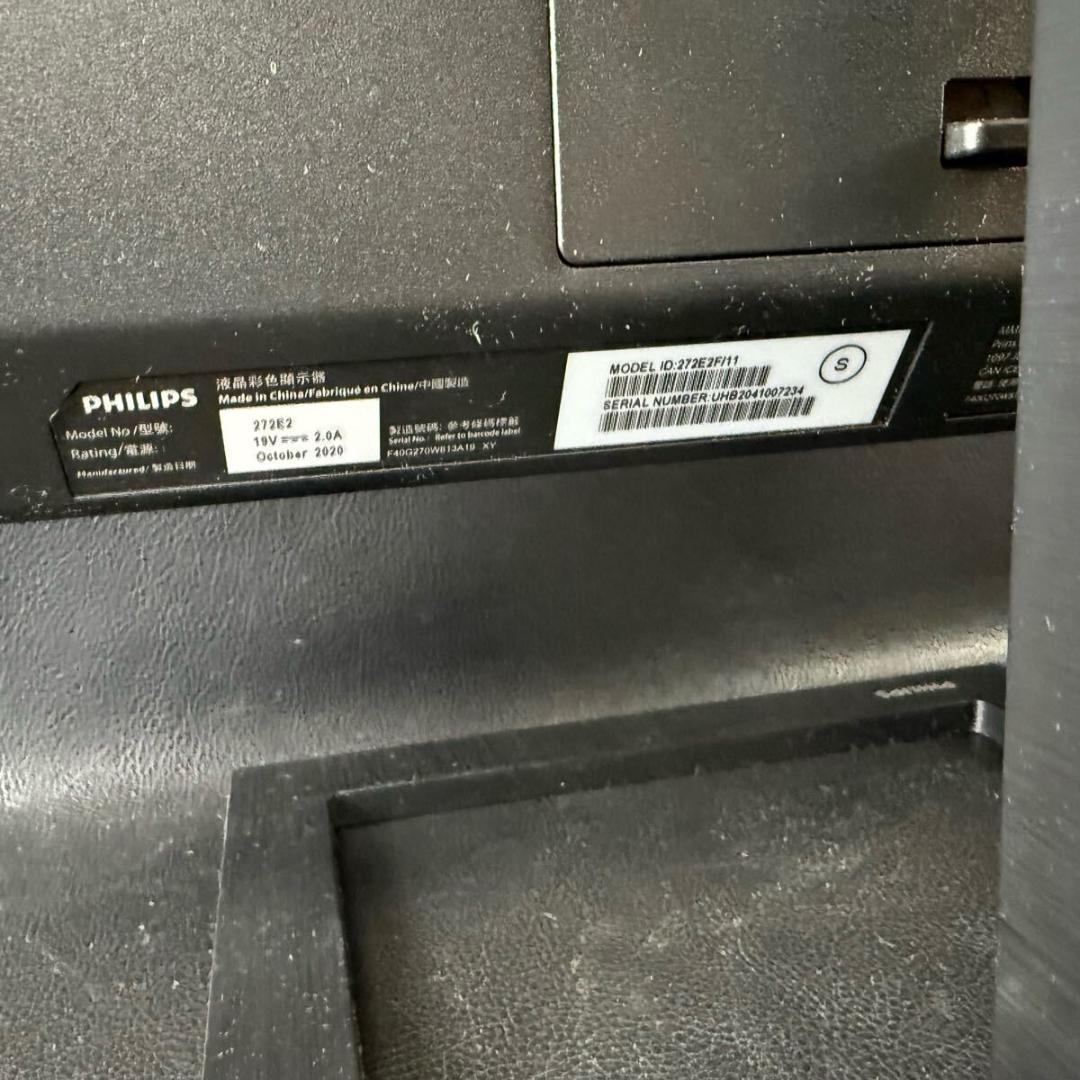 PHILIPS ディスプレイ PCモニター 272E2F/11 27インチ