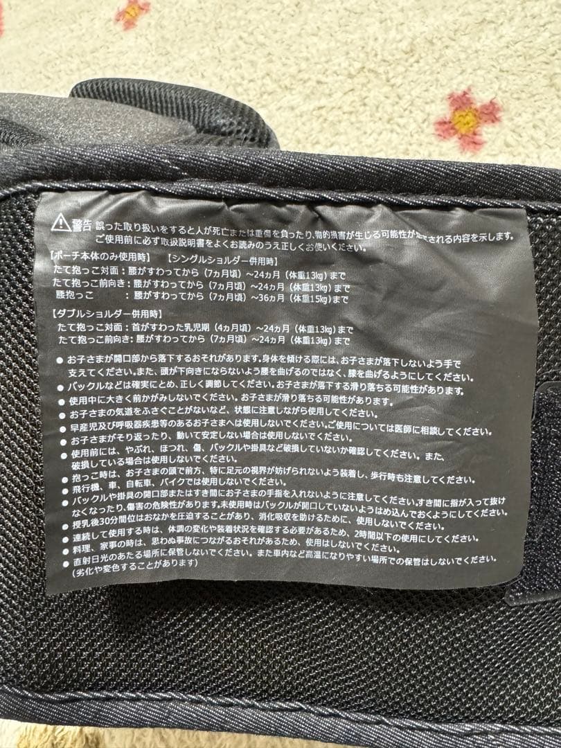 【えーさん様】POLBAN ADVANCE ヒップシート シングルショルダー