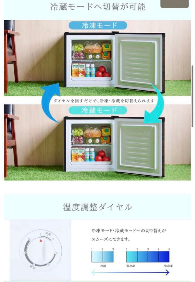 冷凍庫 ウッド TH-31RFS1-WD [右開き/左開き付け替えタイプ]