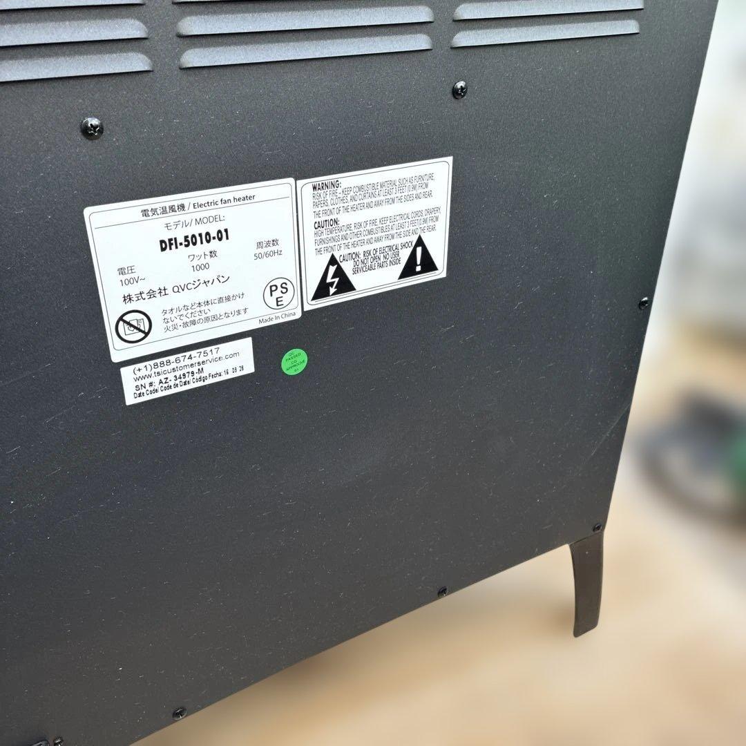 QVCジャパン　フェイク暖炉型　電気ファンヒーター　DFI-5010-01