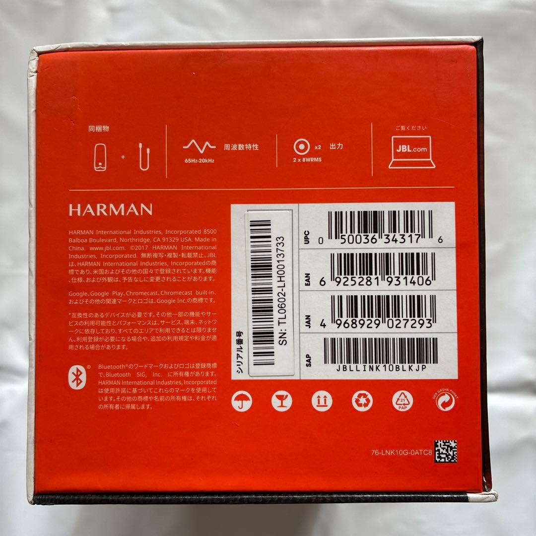 JBL LINK 10 Bluetooth スピーカー