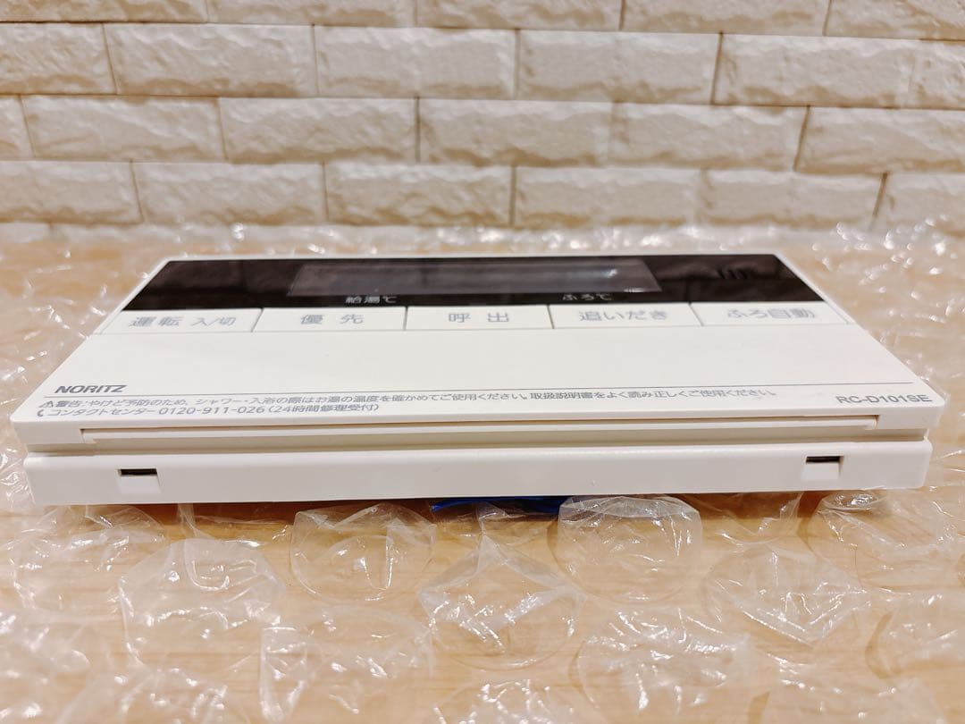 RC-D101SE★液晶不具合対策品★返品補償有り※取付説明書付き、残り1つ