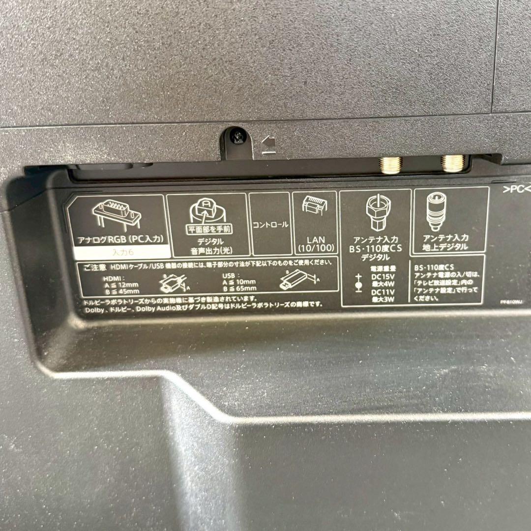 SHARP AQUOS 40インチ液晶テレビ 2018年製 リモコン付き